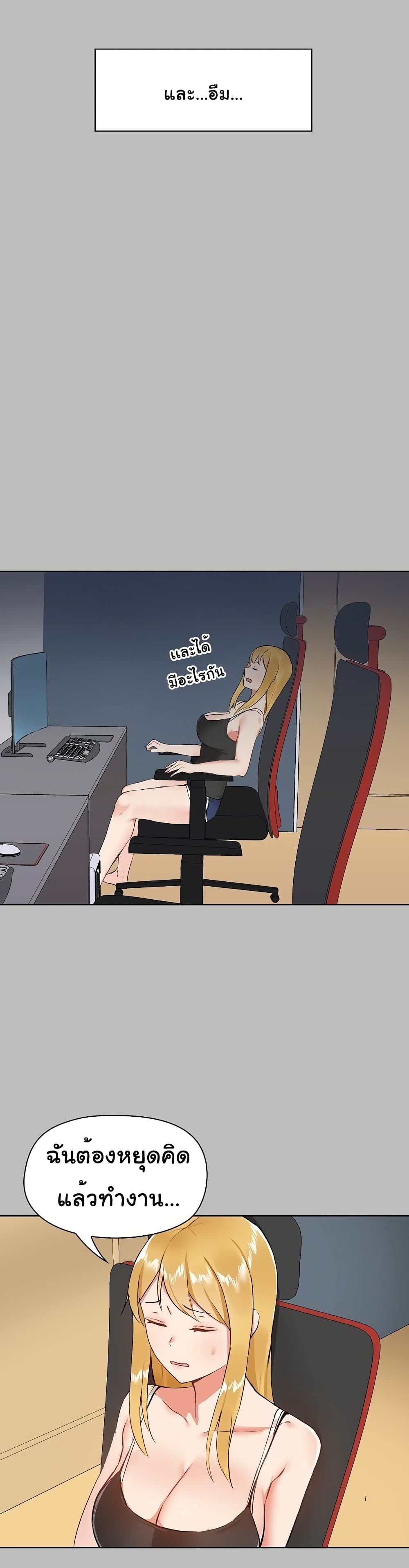 All-About-That-Game-Life-6_12.jpg